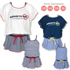 s[XXN[ 2_ZbgAbv LbY WjA ̎q 130 140 150 160 lCr[ u[ 360121 TVc No.sw3561