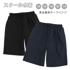 y[֑zXN[ LbY WjA 130 140 150 160 170 ubN lCr[ BSP-102 T[tpc XCpc j̎q 