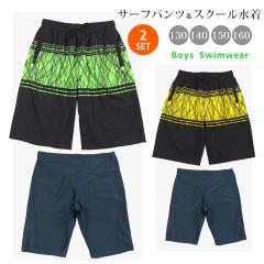 y[֑zT[tpc XN[ 2Zbg LbY WjA 130 140 150 160 O[ CG[ 37251802 ZbgAbv 