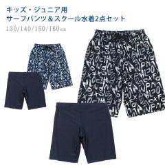 y[֑zT[tpc XN[ 2_Zbg LbY WjA 130 140 150 160 ubN lCr[ 37251803 ZbgAbv 