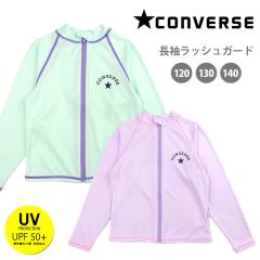 y[֑zCONVERSE  bVK[h  LbY WjA 120 130 140 ̎q Cgu[ Cgp[v 343132 R