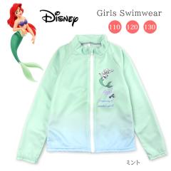 y[֑zAG fBYj[vZX  bVK[h  LbY ̎q 110 120 130 Disney 3234007 t@Xi[ 