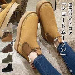 �t�V�� ���[�g���u�[�c ���f�B�[�X �V���[�Y �C �V���[�g�u�[�c �{�A �h�� �ۉ� �ɒg �H�~ (��������)^bo-946^ ��