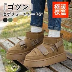 �t�V�� ���[�g���u�[�c ���f�B�[�X �V���[�Y �C �V���[�g�u�[�c �{�A �x���g�t �h�� �ۉ� �ɒg �H�~ ���� ^bo-949^ ��