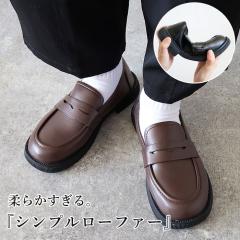 �t�V�� �C ���f�B�[�X ���[�t�@�[ �V���[�Y �t �� �H �� ������� �����₷�� �V���v�� ���[�q�[�� �_�炩�� ���ɂ���^bo-959^ ��