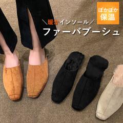 �t�V�� �C ���f�B�[�X �V���[�Y �t�@�[�T���_�� �~���[�� �H �~ �� ������� �������� �X�G�[�h �t�F�C�N�t�@�[ �O�����p ���킢��^bo-96