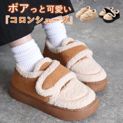 �t�V�� �V���[�Y �u�[�c ���f�B�[�X �{�A ���N�� ���[�t�@�[�� �t���b�g �~ �������� �ӂ�ӂ� �������� �ۉ� �h�� ���킢�� �؍��� [��