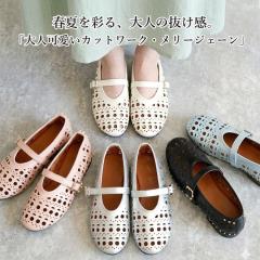 �p���v�X �V���[�Y ���f�B�[�X �p���`���O ���[�q�[�� �ʋC�� �� �� �t �� ������� �J�W���A�� ���킢�� [��z]^bo-970^