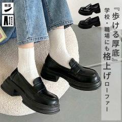 �t�V�� �C ���f�B�[�X �V���[�Y ���ꃍ�[�t�@�[ �t �H �~ �� ������� �����₷�� �V���v�� ���� �`�����L�[�\�[�� �ʊw �ʋ�^bo-972^ ��