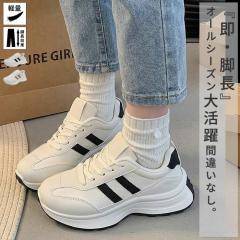 �t�V�� �C ���f�B�[�X �V���[�Y ����X�j�[�J�[ �t �� �H �~ �� �� ������� �����₷�� �V���v�� ���� �r������ �I�[���V�[�Y��^bo-973^