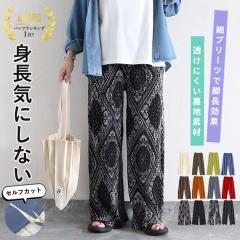 �t�V�� �v���[�c �p���c �Z���t�J�b�g ���N�� ���f�B�[�X ���C�h ���J�b�g �{�g���X [�X3]^b304^ ��