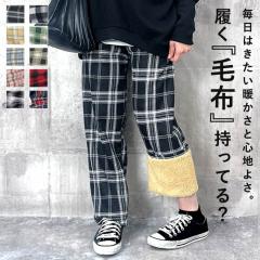 単品14個セット】メディキュット ウィークエンドシルクインレギンス