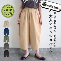 �t�V�� �o���[���p���c ���f�B�[�X ���^�b�` �� �p���c �̌^�J�o�[ ������� �{�g���X [�X3]^b427^ ��