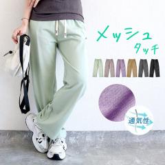 �t�V�� �p���c �Z�~���C�h ���f�B�[�X �{�g���X �X�g���[�g �傫���T�C�Y [�X3]^b454^ ��