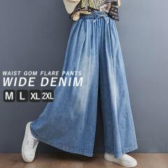 �t�V�� ���C�h �f�j�� �p���c ���f�B�[�X �t�� �̌^�J�o�[ ������� �{�g���X �������(��������)^b463^ ��