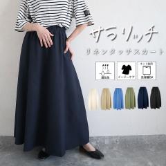 �t�V�� �{�g���X ���f�B�[�X �t���A�X�J�[�g �t �� �� ������� A���C�� �����O �}�L�V ���n ���� �E�G�X�g�S�� �|�P�b�g�t[�X2]^b487^ 