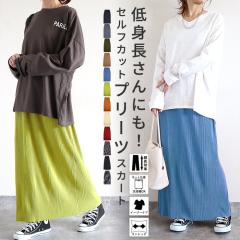 �t�V�� �i���[�X�J�[�g �X�J�[�g ���N�� �Z���t�J�b�g �v���[�c �����O�� �^�C�g �E�G�X�g�S�� ���f�B�[�X [�X3]^b488^ ��