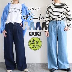 �t�V�� �p���c ���f�B�[�X �f�j���p���c �X�g���[�g�p���c �t �� �� �� ������� G�p�� �̌^�J�o�[ �r�� �^�b�N���� �J�W���A��[�X3]^b49