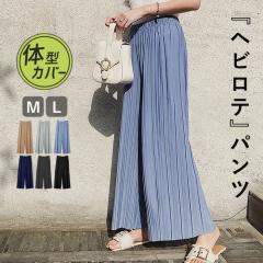 �t�V�� ���C�h�p���c ���f�B�[�X �v���[�c�p���c �t �� �� ������� �y���� ������� �����O�� �E�G�X�g�S�� ���ꂢ��[�X3]^b491^ ��