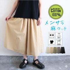 �t�V�� �{�g���X ���f�B�[�X �K�E�`���p���c �t �� �� �� ������� ���n ��100�� �R�b�g��100�� �E�G�X�g�S�� �|�P�b�g�t �������[�X2]^