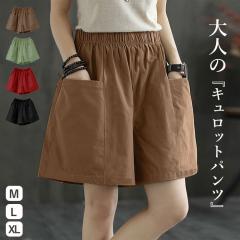 �t�V�� �{�g���X ���f�B�[�X �L�����b�g�p���c �t �� �� ������� ���n �R�b�g���� �ȍ� ������� �E�G�X�g�S�� �|�P�b�g�t[�X2]^b497^ 