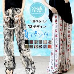 �t�V�� �{�g���X ���f�B�[�X ���C�h�p���c �t �� �� ������� ���� �ԕ� ���n �E�G�X�g�S�� ���{���t ������ �������[�X1]^b499^ ��