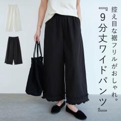 �t�V�� �{�g���X ���f�B�[�X ���C�h�p���c �p���c �t�����p���c ���t���� 9���� �E�G�X�g�S�� �|�P�b�g �J�W���A�� �t ��[�X2]^b501^ ��