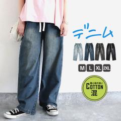 �t�V�� �f�j�� �W�[���Y �p���c ���C�h�p���c ���f�B�[�X �t �� �� ������� �X�g���[�g �E�G�X�g�S�� �傫���T�C�Y �����O �C�[�W�[�p��