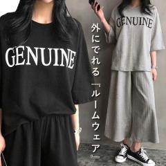 �t�V�� ���[���E�F�A ���f�B�[�X �㉺�Z�b�g 2�_�Z�b�g �Z�b�g�A�b�v ������ �t �� �� ������� ���ST �E�G�X�g�S�� �������[�X3]^su086