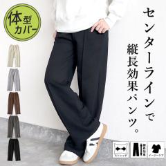 �t�V�� �{�g���X ���f�B�[�X �X�E�F�b�g �H �~ �� �� ������� ���n �Z���^�[���C�� �R�b�g���� �ȍ� �E�G�X�g�S��[�X3]^b504^ ��