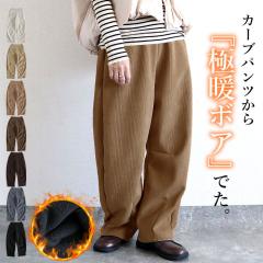 送料無料】 ista-ire 17×17 平織リネン 製品染め ワイド ストレート