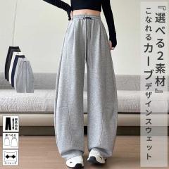 �t�V�� �p���c �J�[�u�p���c ���N�� �X�E�F�b�g�p���c ���f�B�[�X �n�C�E�G�X�g ���C�h���b�O �H �~ �� �� �傫���T�C�Y �������� �ۉ� [