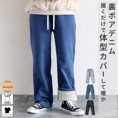 新品 e JEANS イージーンズ SLIM STRETCH 岡山児島 汚れ＆リペア加工