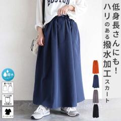 �t�V�� �X�J�[�g ���f�B�[�X �t���A�X�J�[�g ���� �{�g���X �I�ׂ�� �h���[�R�[�h ������� �E�G�X�g�S�� ���߉\ �y���� �V���ɂȂ��