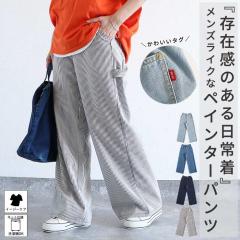 ���f�B�[�X �f�j�� �{�g���X �p���c G�p�� �n���}�[���[�v �����Y���C�N ������� �J�W���A�� ���킢�� �t �� �H [�X3]^b521^ ��