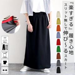 �t�V�� �{�g���X ���f�B�[�X �X�J�[�g I���C�� �t �� �H �� ������� ���n �E�G�X�g�S�� ������� �y���� �L�т� �X�g���b�` �y��[�X3]^b