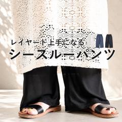�ĐV�� �{�g���X ���f�B�[�X �y�`�p���c �V�[�X���[ �� �� �� ������� ���C���[�h �d�˒� ���� ������ ���ꂢ�� [�X1]^b539^