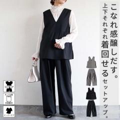 ���f�B�[�X �X�[�c �Z�b�g�A�b�v �g�b�v�X �{�g���X �㉺�Z�b�g �t�H�[�}�� ������� ���ꂢ�� �� �t �� [�X3]^su089^ ��