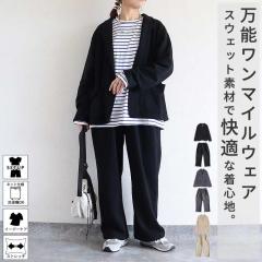 ���f�B�[�X �Z�b�g�A�b�v �X�E�F�b�g �W���P�b�g �p���c �㉺�Z�b�g 2�_�Z�b�g ������� �J�W���A�� �t �H �� [��z]^su090^ ��