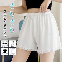 �H�V�� �C���i�[ ���f�B�[�X �y�`�p���c �t �� �� �� ������� �����[�X 3���� ���u�f�� �E�G�X�g�S�� ������ ���[���E�F�A[��`�O1]^i04