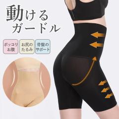 �H�V�� �C���i�[ ���f�B�[�X �K�[�h�� �␳�V���[�c �t �� �H �~ �� �n�C�E�G�X�g ������������ �q�b�v�A�b�v ���� ���� ����[�X1.5]^i04