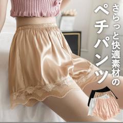 �ĐV�� �y�`�R�[�g ���f�B�[�X �y�`�p���c �V���[�c ���� �����ɂ��� �t �� �d�˒� ���K �C���i�[ �� �� �H�����݂ɂ��� �y���� [��`�O]
