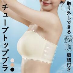 �`���[�u�g�b�v�u�� �V�[�����X �X�g���b�v���X �m�����C���[ �����X�g���b�v�t ����~�ߕt 2WAY �u���W���[ �J�b�v�t�� �� �� �������[