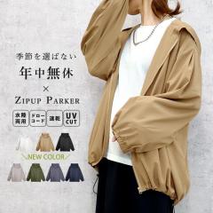 �t�V�� ���b�V���K�[�h �W�b�v UV�p�[�J�[ ���� ���� ���� �������p �ڐG�⊴ ���f�B�[�X[�X3]^p048^ ��