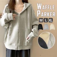 �t�V�� �p�[�J�[ ���f�B�[�X �g�b�v�X �t�[�h �W�b�v�p�[�J�[ ���Ă��΍� ��[�΍� �H�D�� �傫���T�C�Y [�X3]^p051^ ��