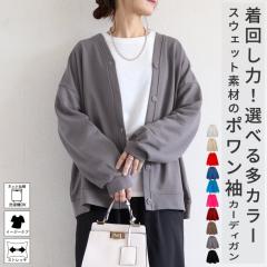 イヴサンローラン ボーダー柄 長袖 カーディガン M 青×紫×緑 YVES SAINT LAURENT レディース Yves Saint Laurent - イヴサンローラン ボーダー柄 長袖 カーディガン