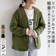 �t�V�� �J�[�f�B�K�� ���f�B�[�X �A�E�^�[ �W���P�b�g ���o�[�V�u��  [�X3]^v184^ ��