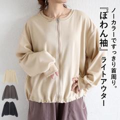 �t�V�� �u���]�� ���f�B�[�X ������� �X�E�F�b�g ������� �ۂ�� �W�b�v�A�b�v �h���[�R�[�h �|�P�b�g�t [�X3]^v185^ ��