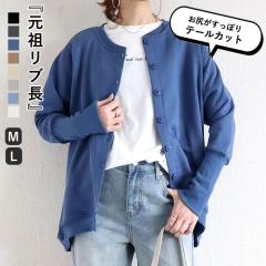 �t�V�� �J�[�f�B�K�� ���f�B�[�X �g�b�v�X ������� ���u�� �X�E�F�b�g�J�[�f ���� �H�D 2WAY [�X3]^v186^ ��