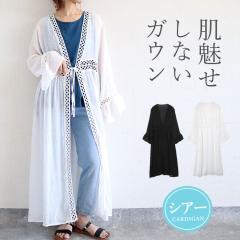 �t�V�� �g�b�v�X ���f�B�[�X �J�[�f�B�K�� �t �� �� �� ������� ���� �K�E�����J�[�f�B�K�� �R�b�g���� �ȍ� ���Ă��h�~ ������[�X3]^v1